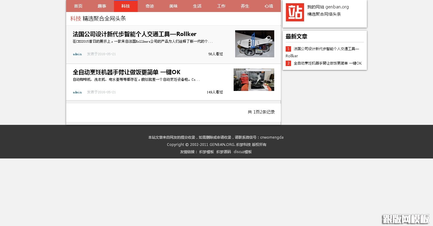 其他页演示图片