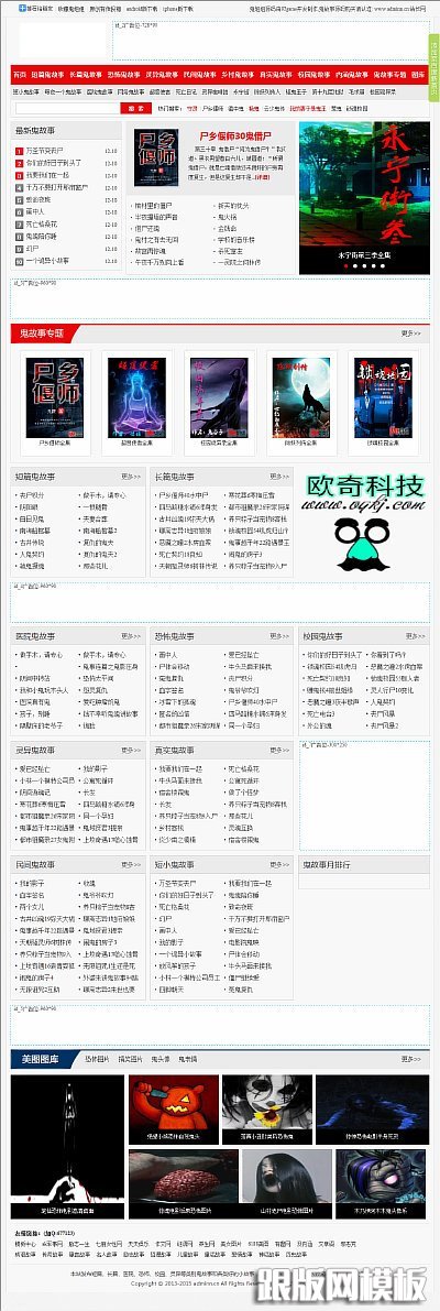 首页演示图片