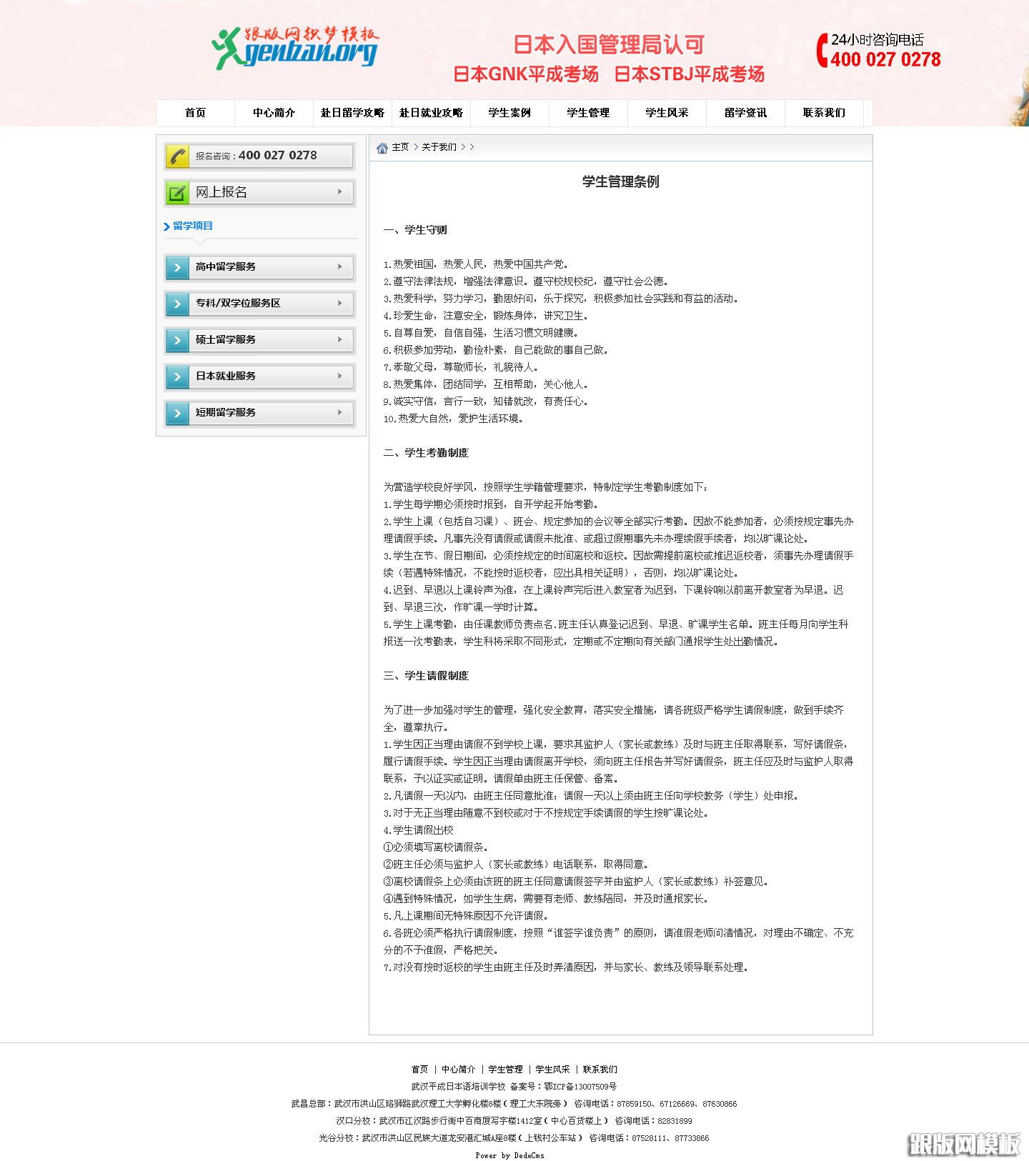 其他页演示图片