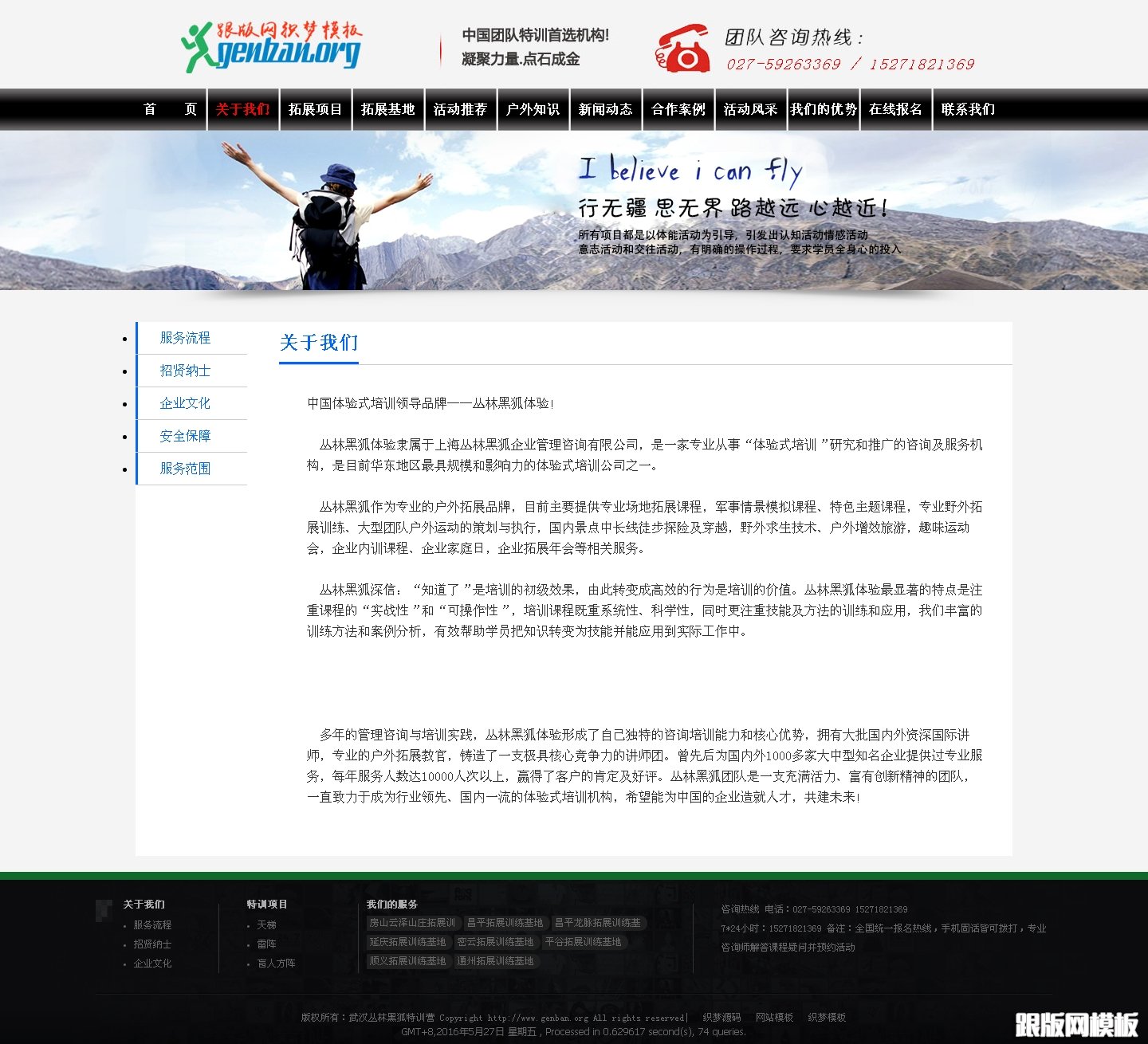 内容页演示图片