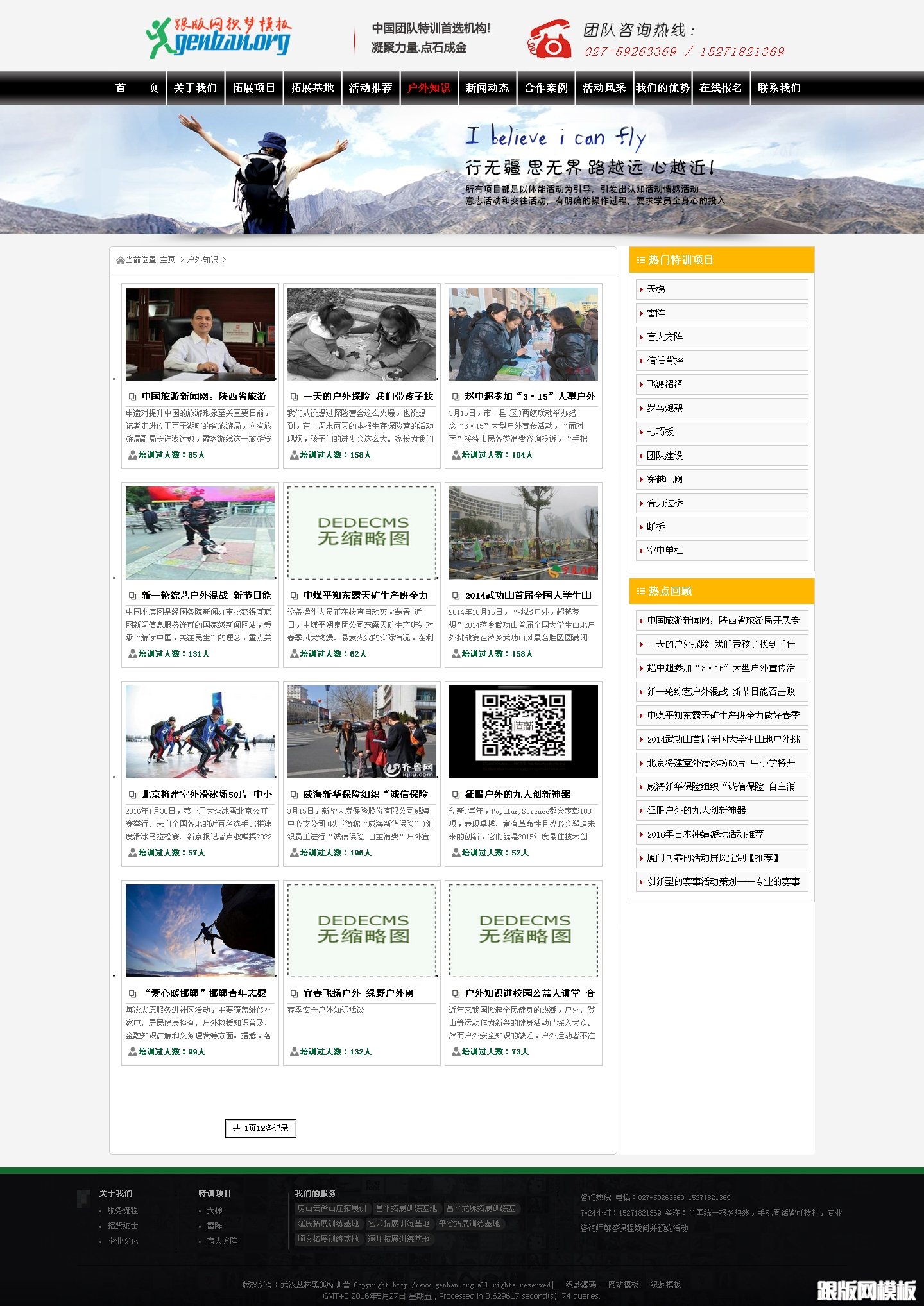 其他页演示图片