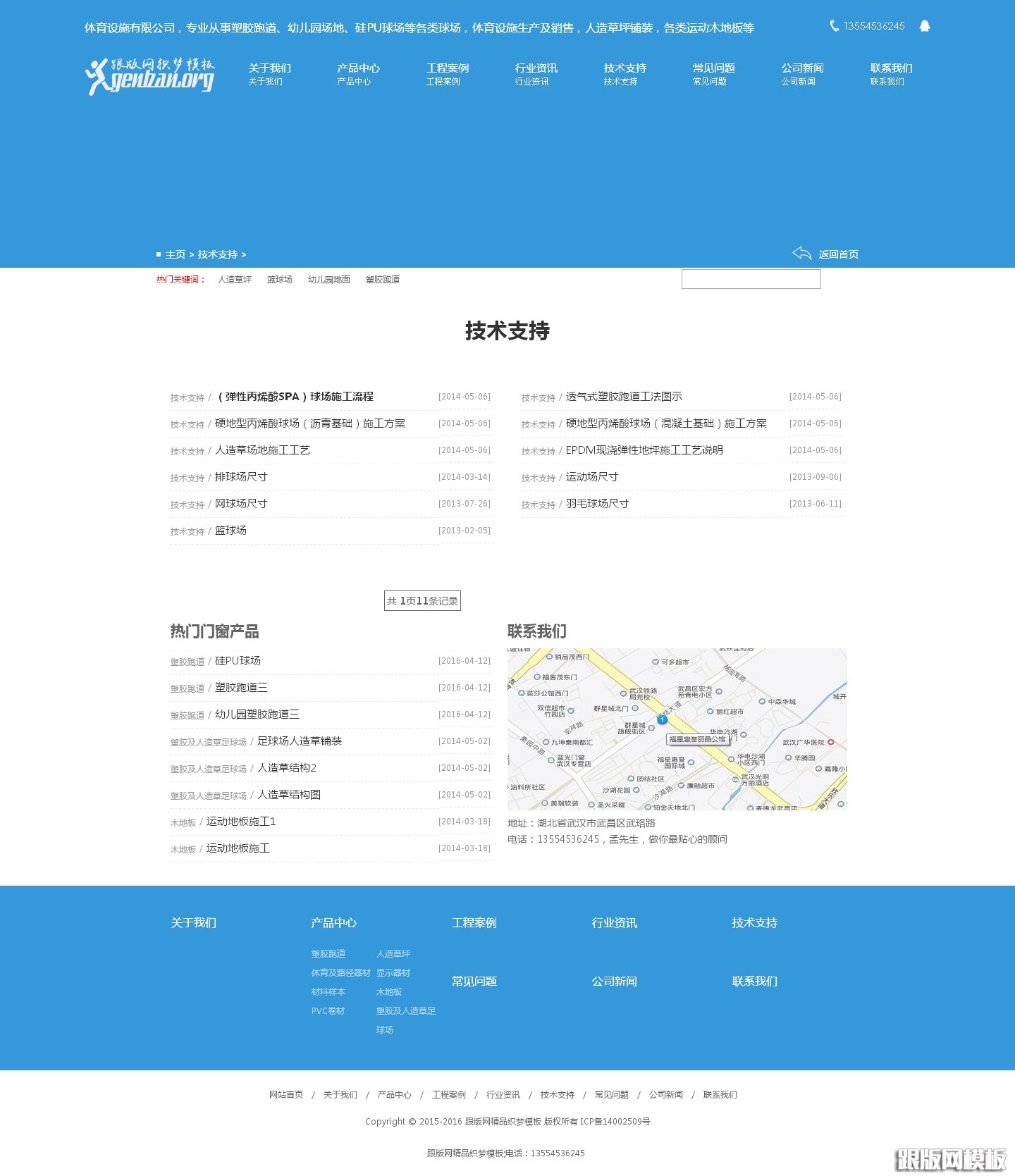 其他页演示图片