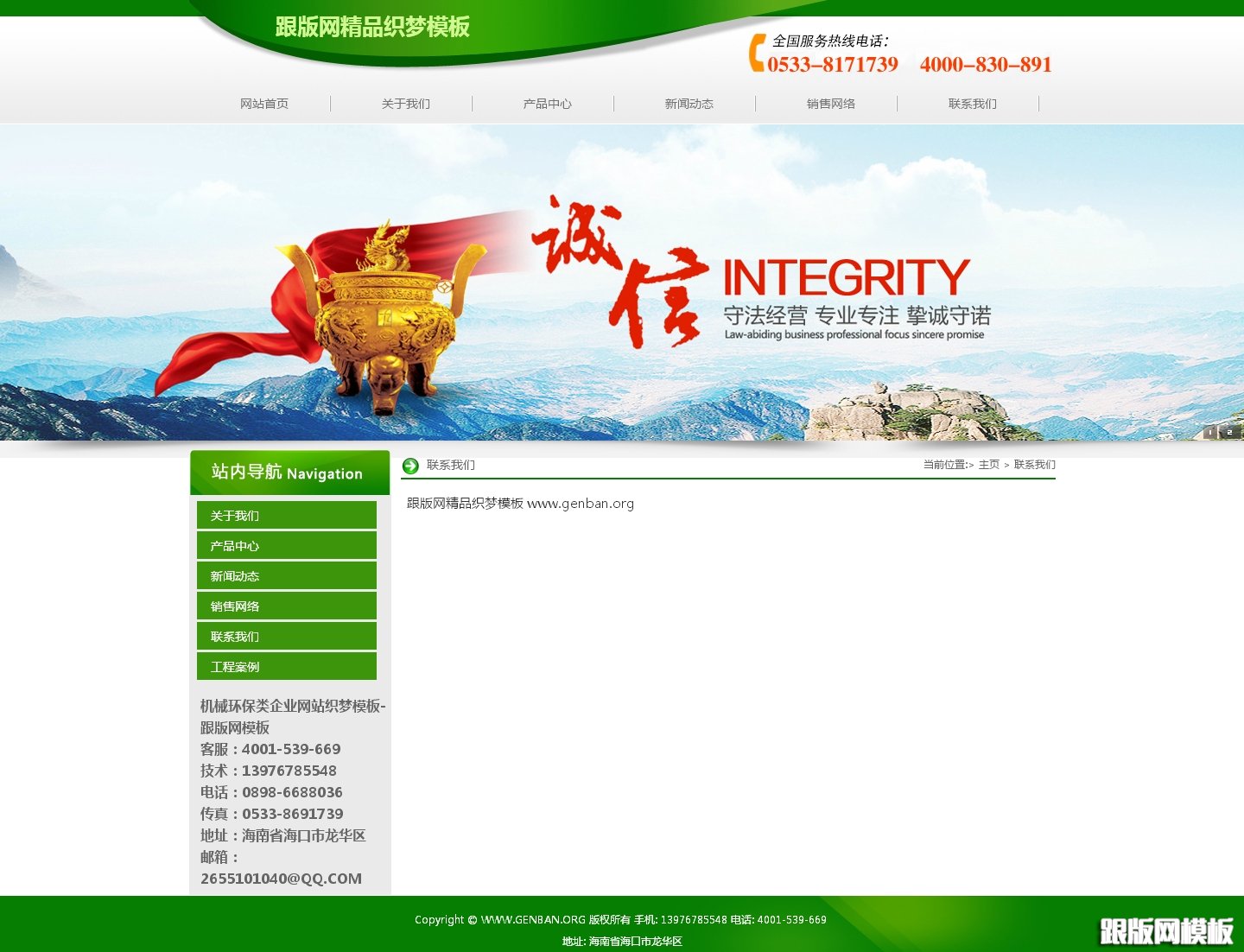 其他页演示图片