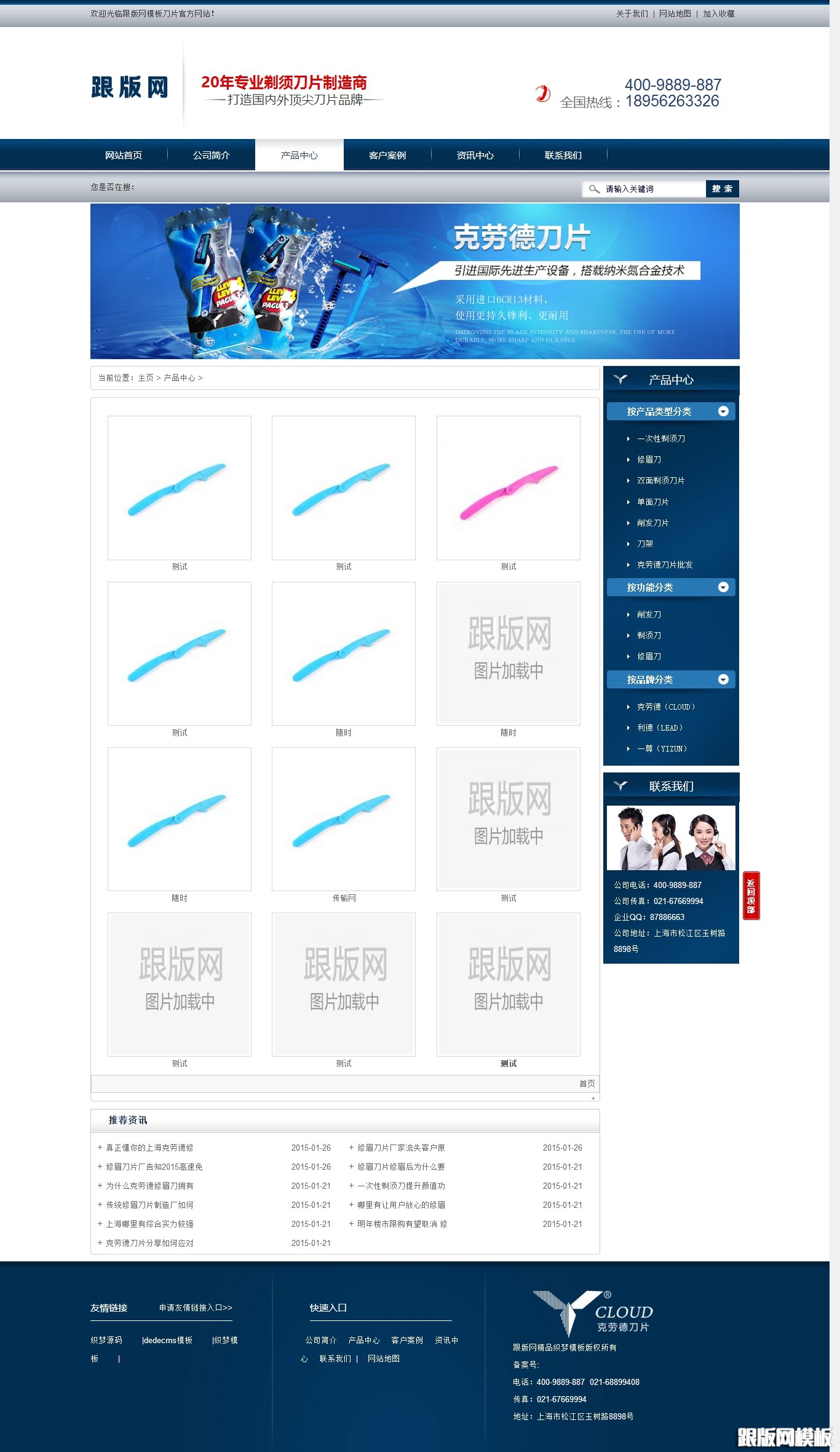 内容页演示图片