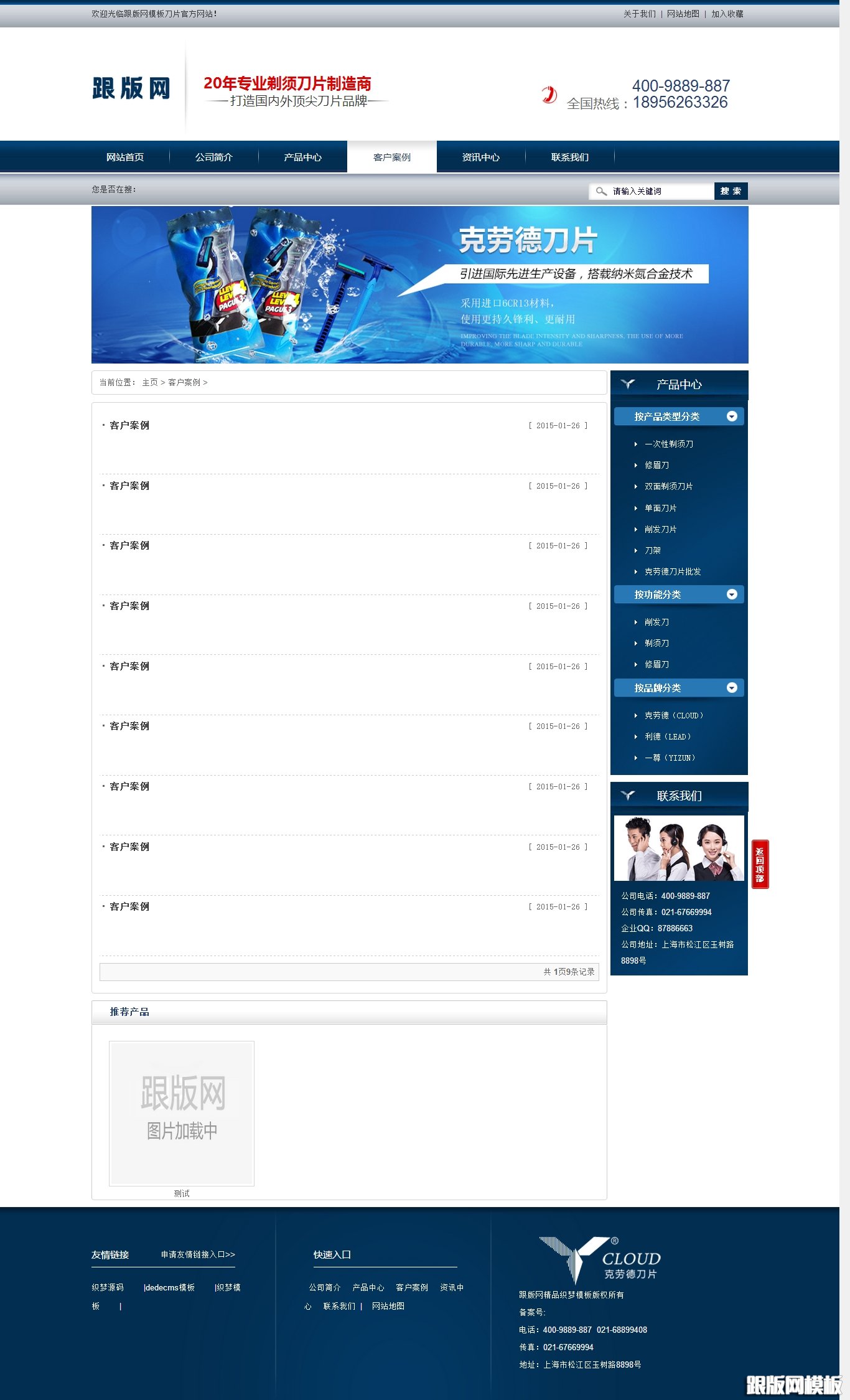 其他页演示图片