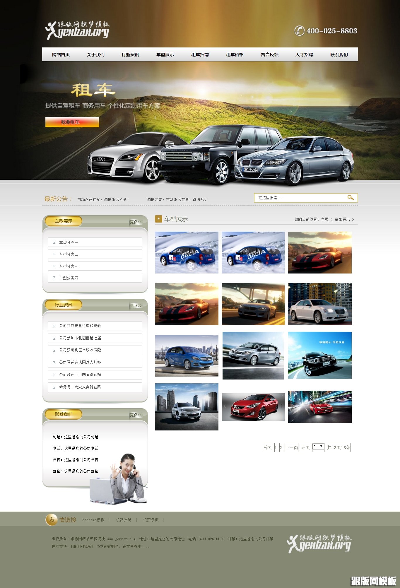 其他页演示图片