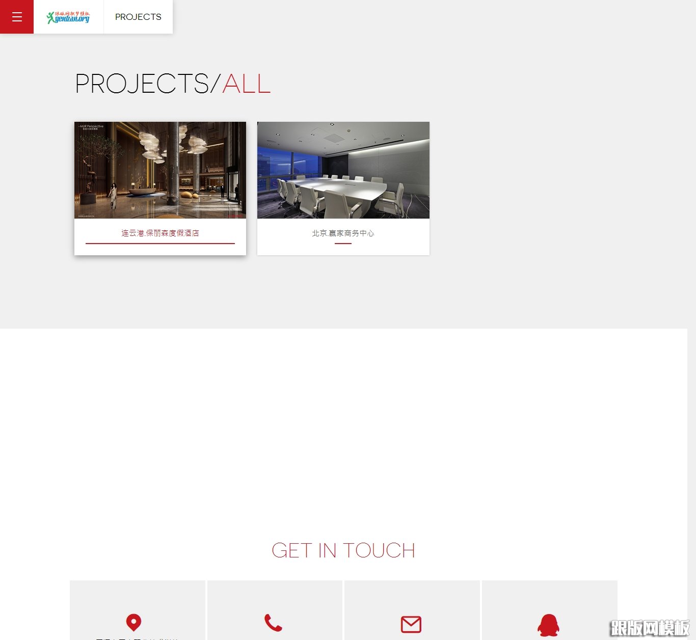 列表页演示图片
