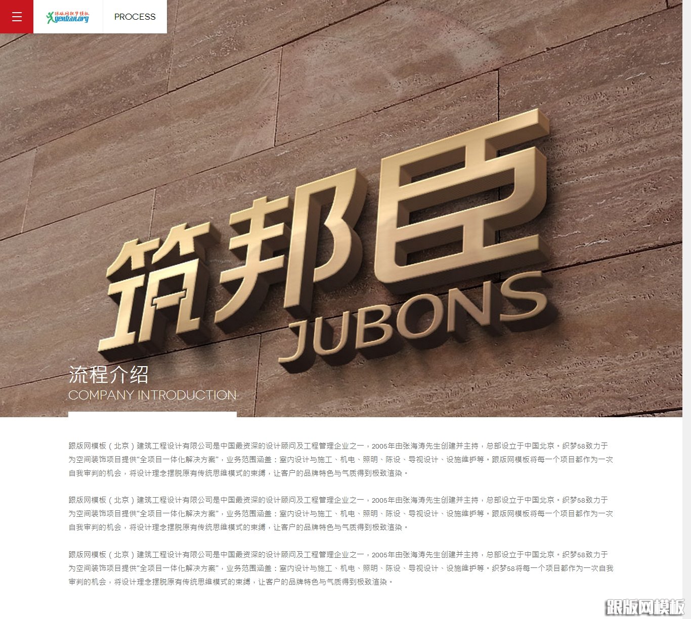 其他页演示图片