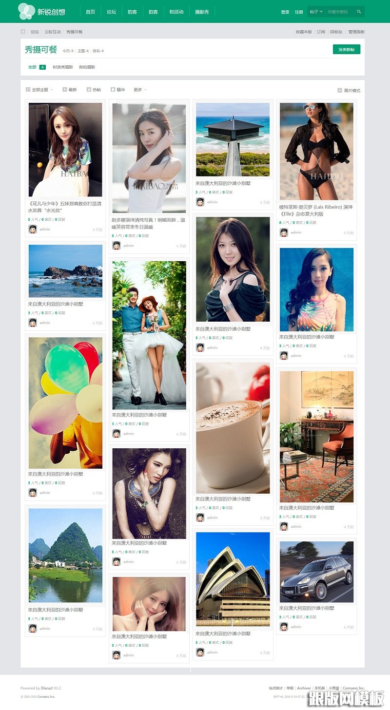 内容页演示图片