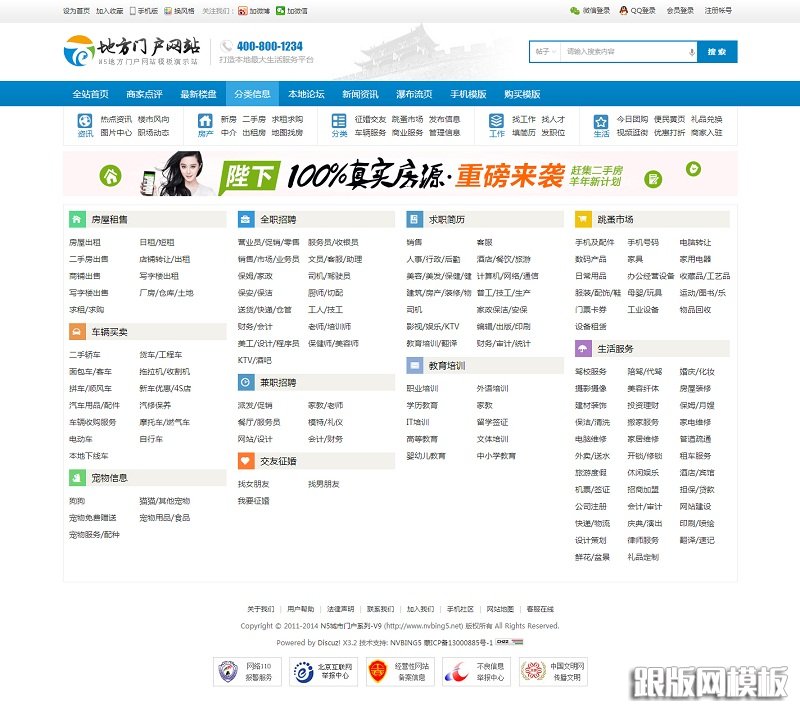 列表页演示图片