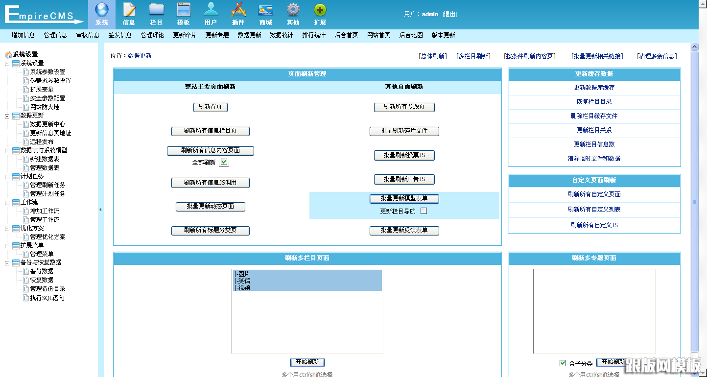 其他页演示图片