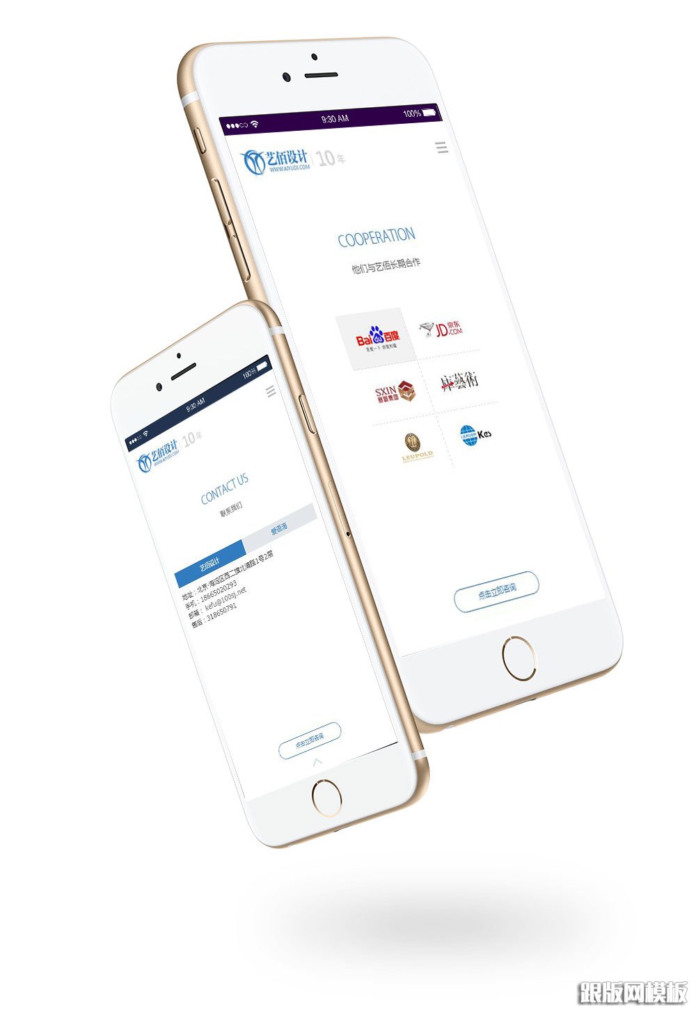 列表页演示图片