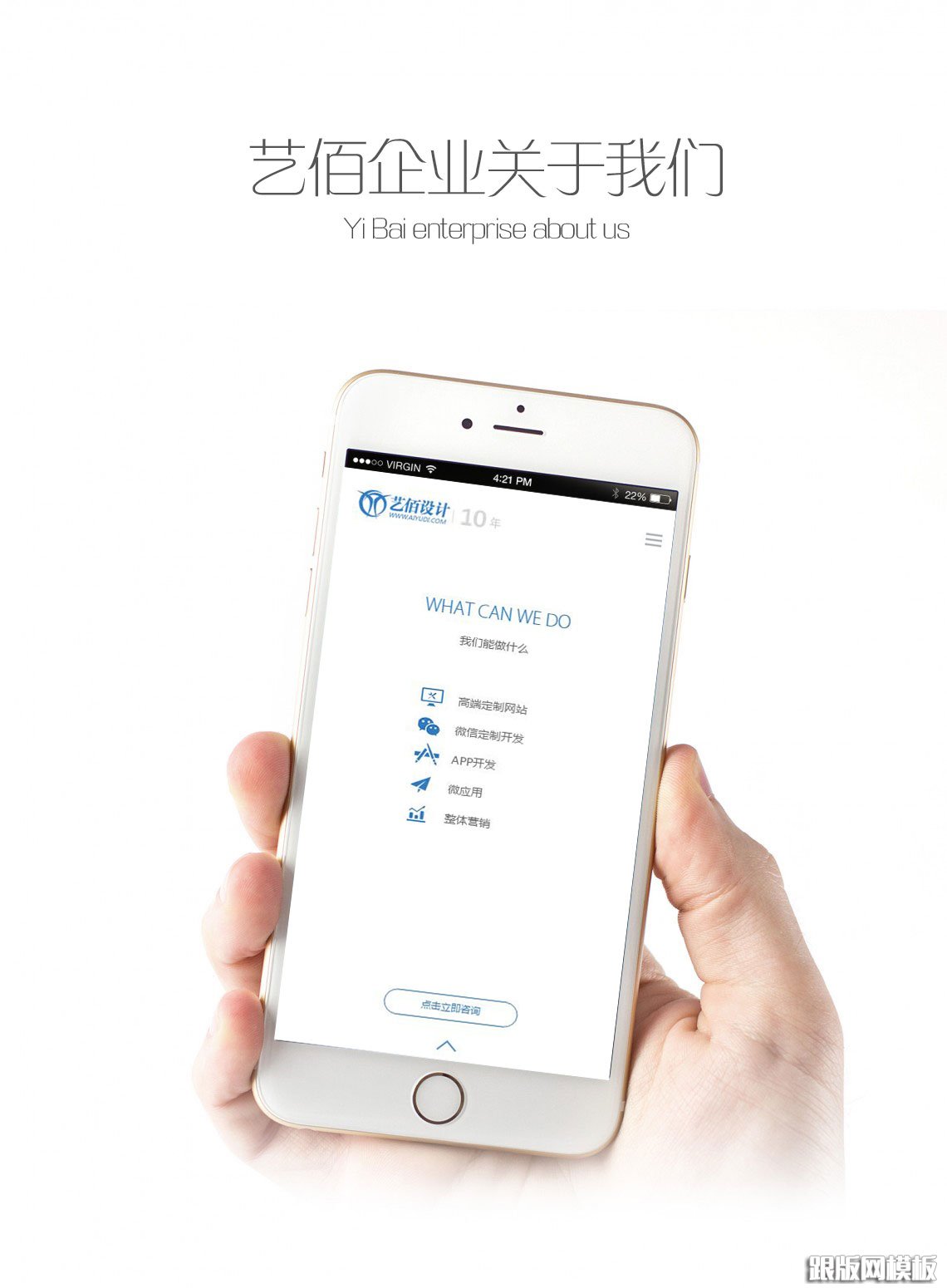 内容页演示图片