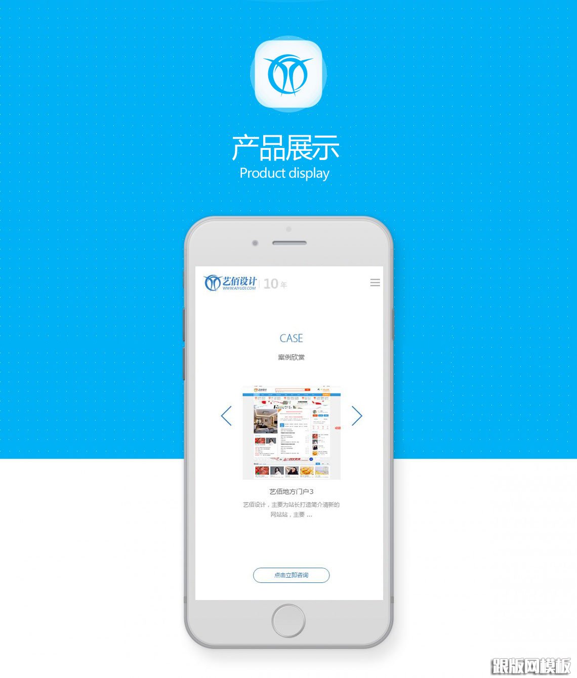 其他页演示图片