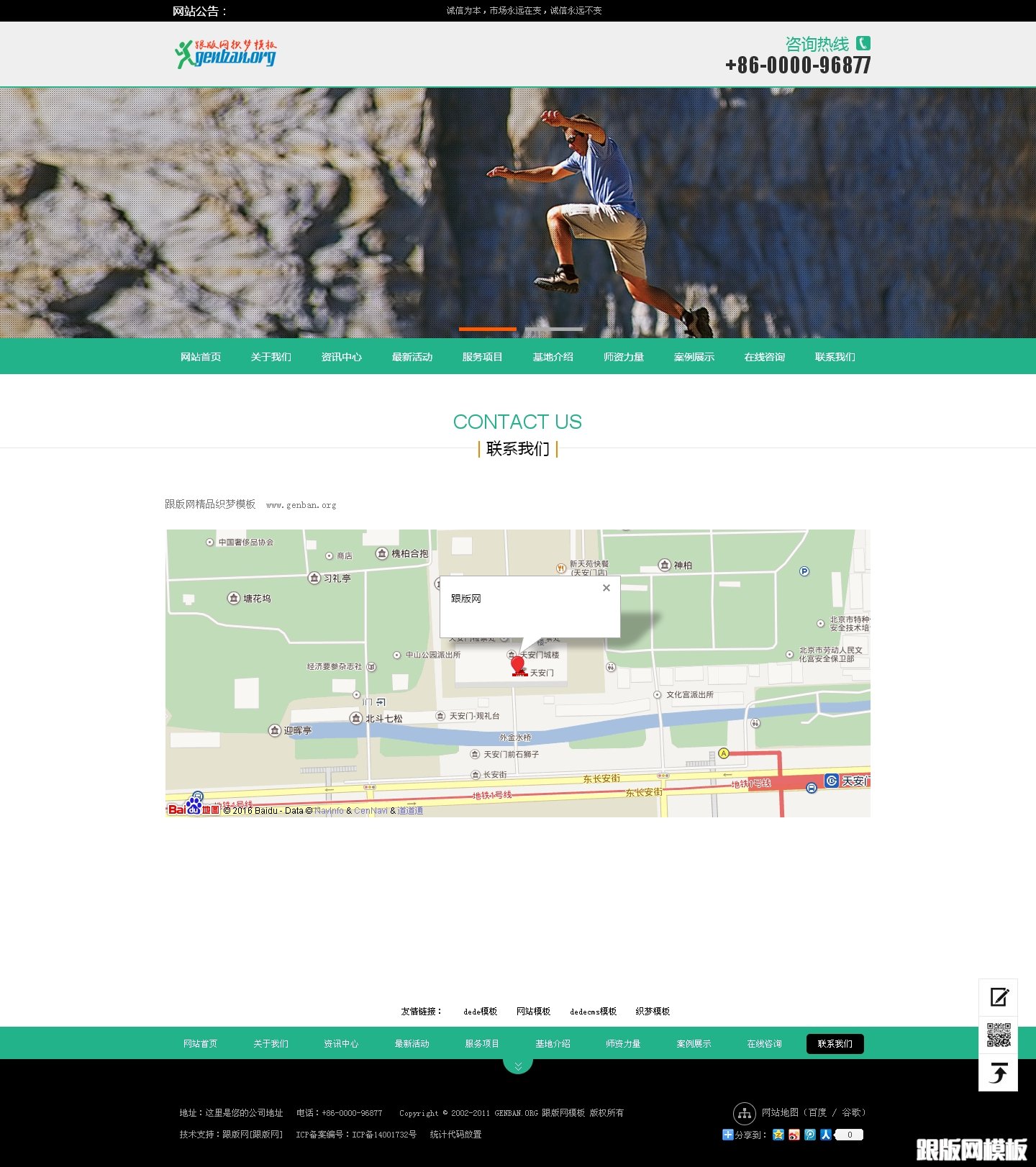 内容页演示图片