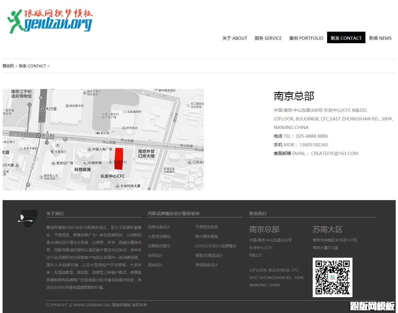 其他页演示图片