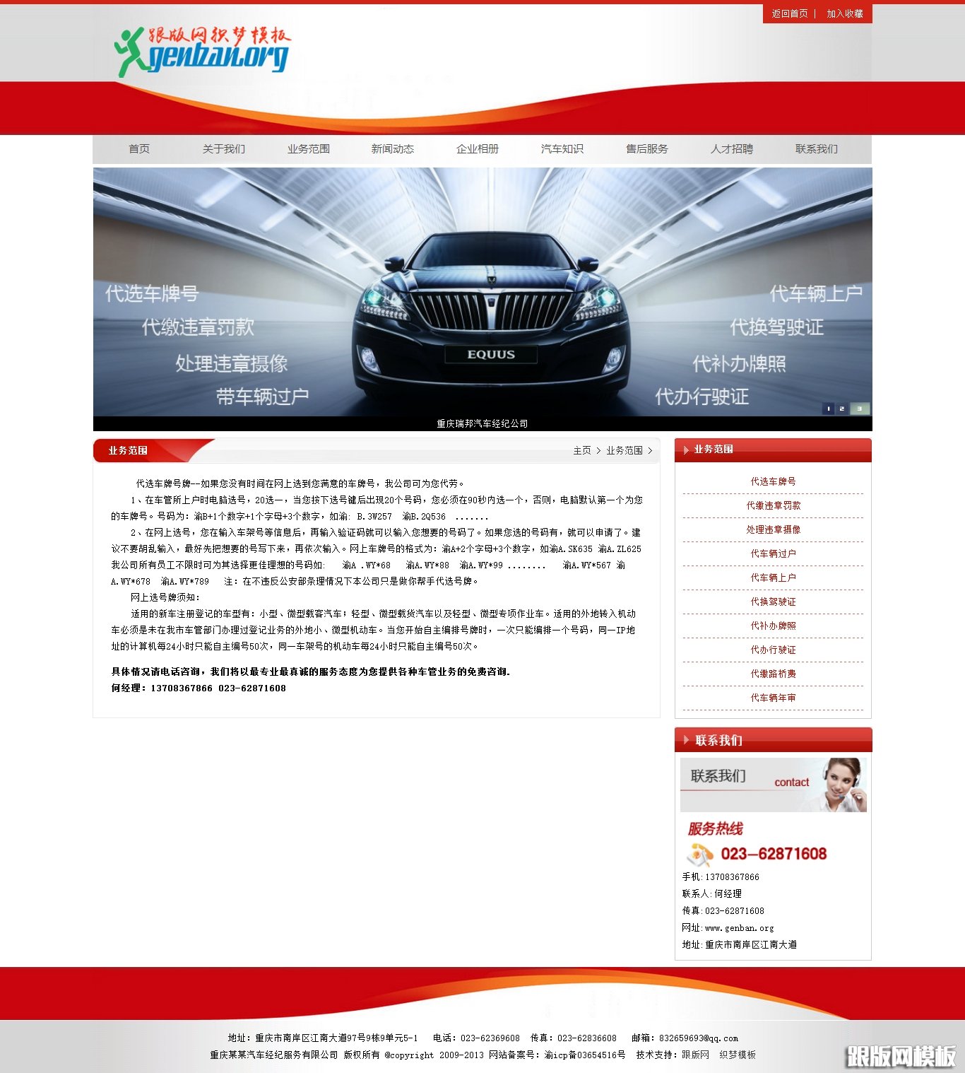 其他页演示图片