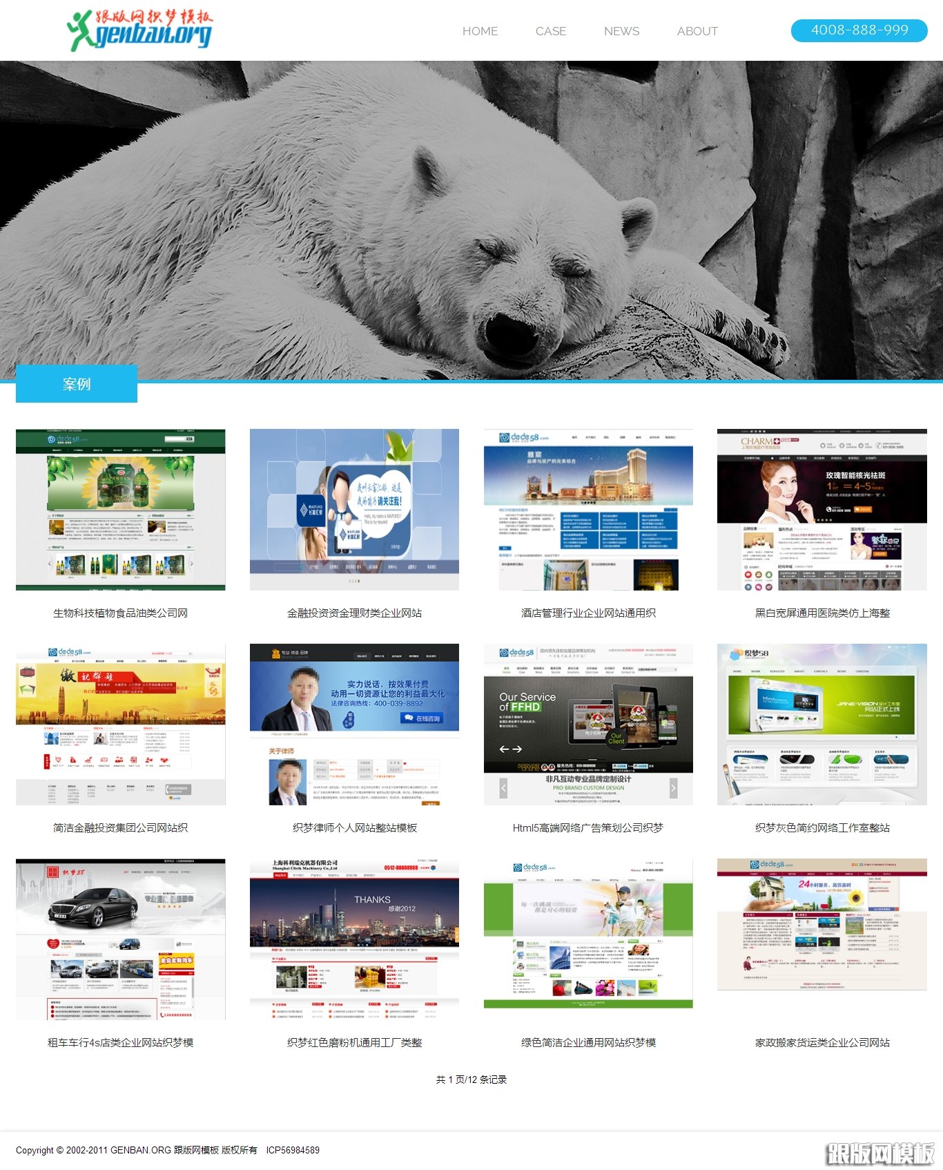 其他页演示图片