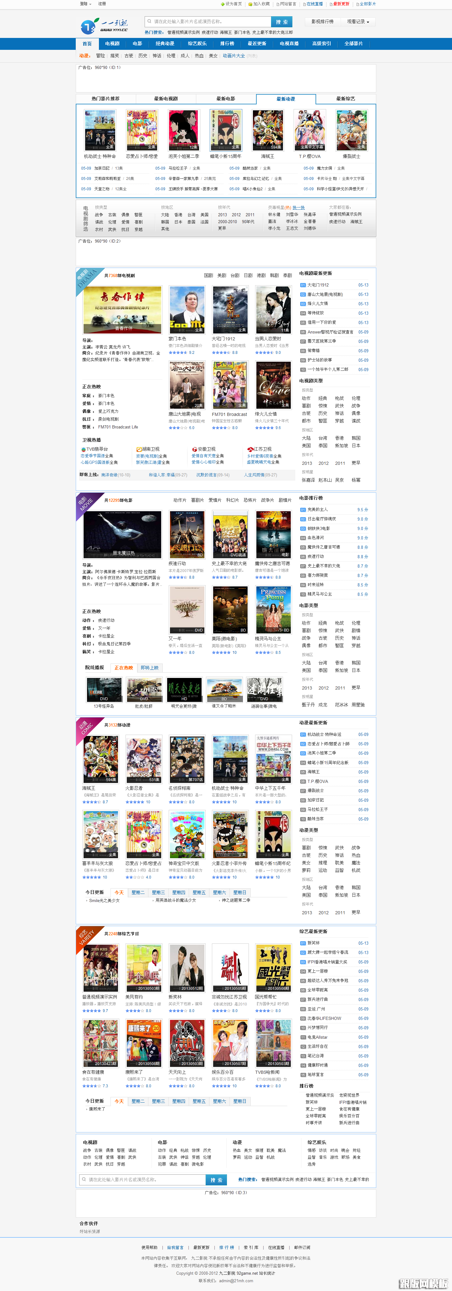 其他页演示图片