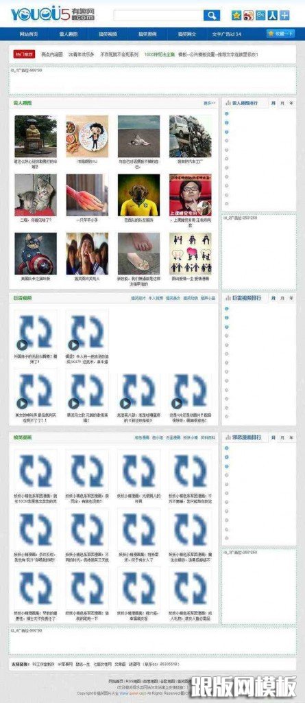 列表页演示图片