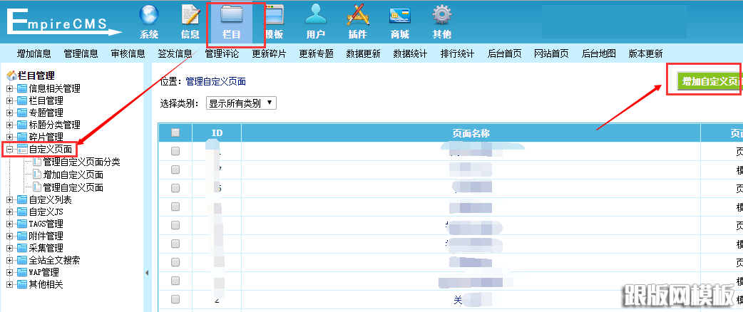 列表页演示图片