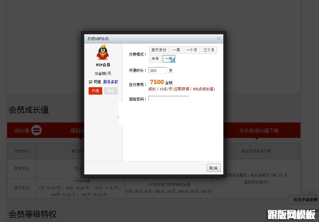 列表页演示图片
