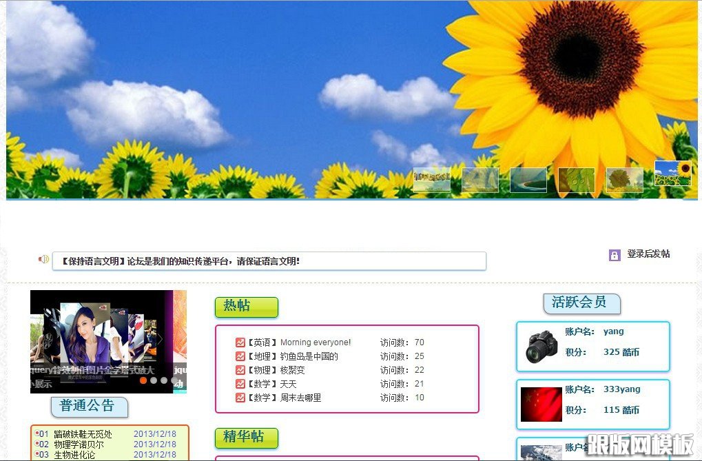 内容页演示图片
