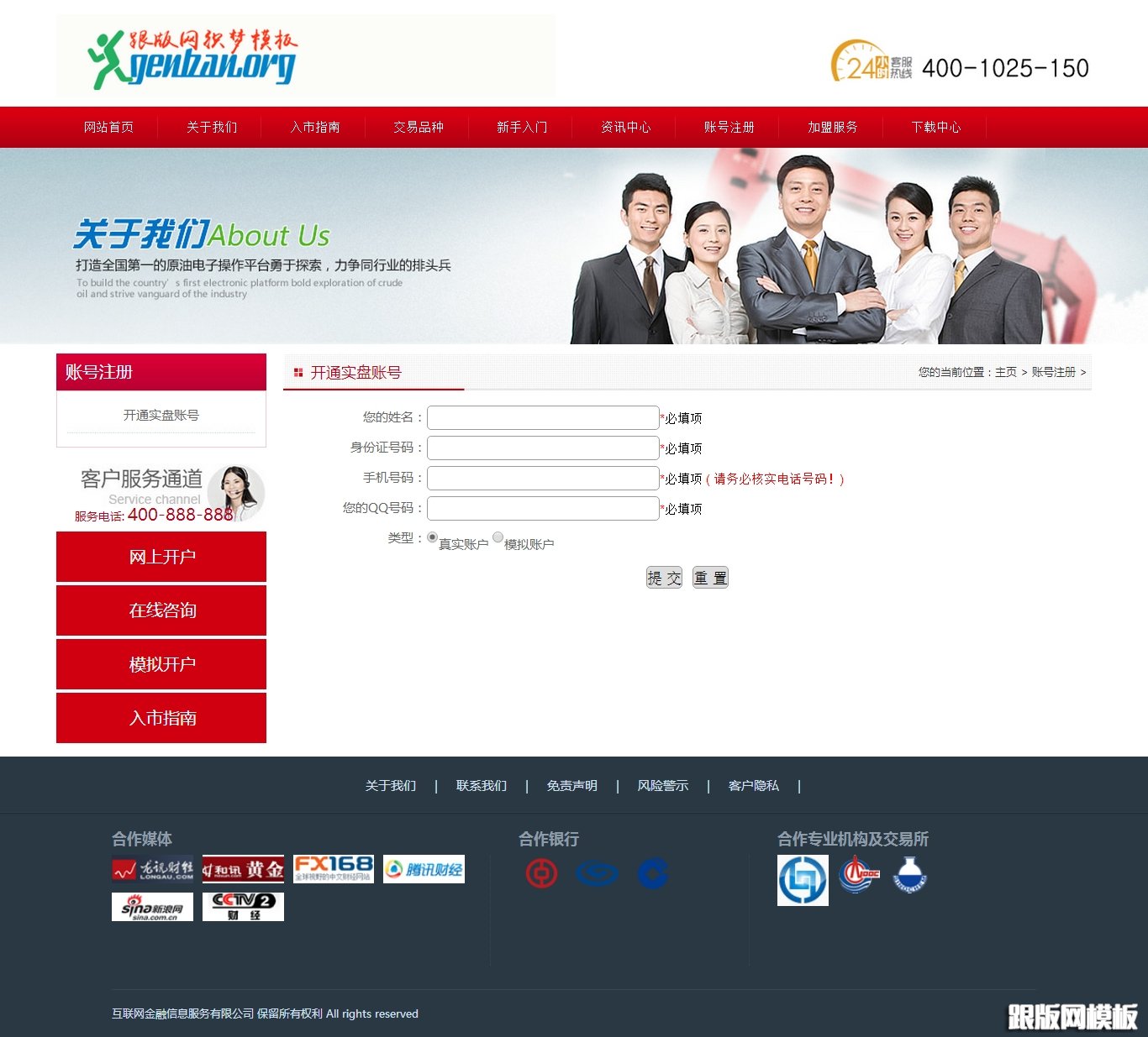 其他页演示图片