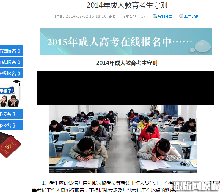 列表页演示图片