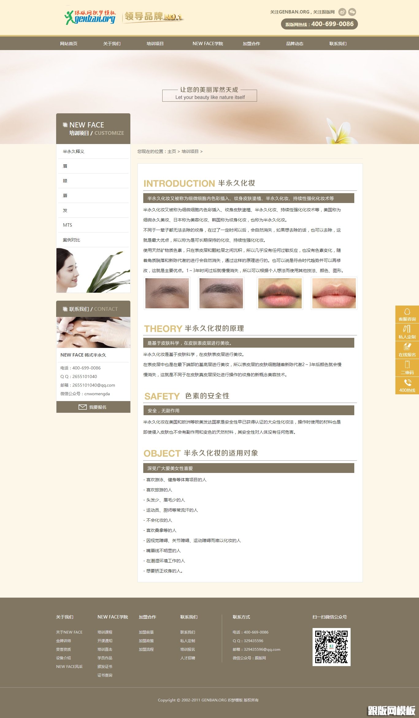 其他页演示图片