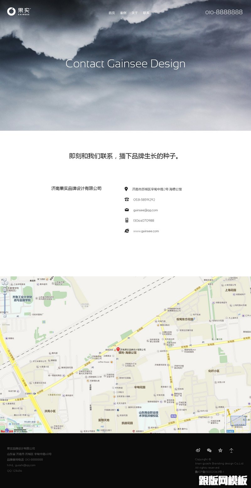 列表页演示图片