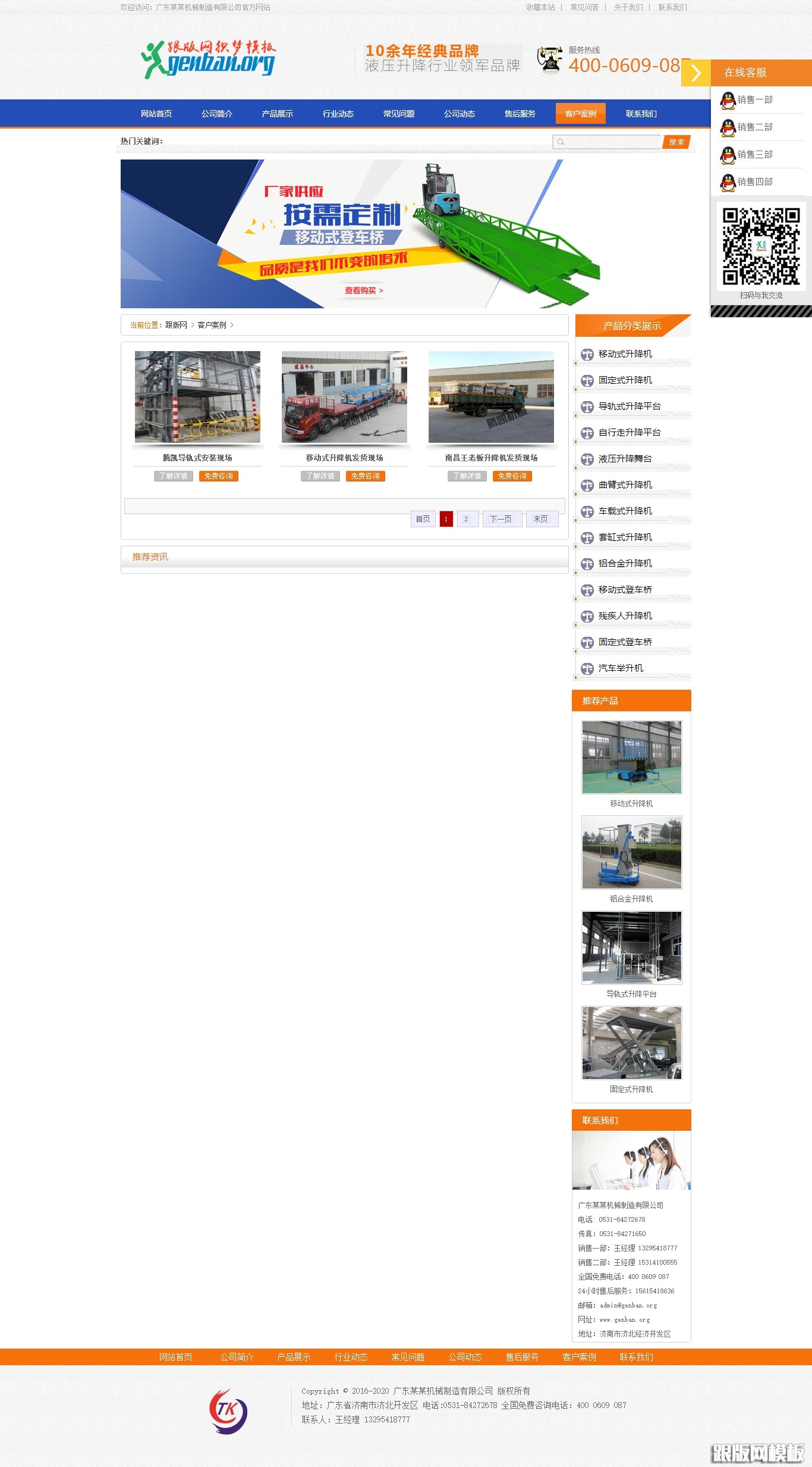列表页演示图片