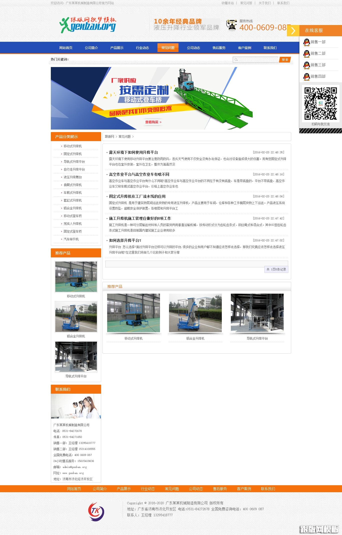 其他页演示图片