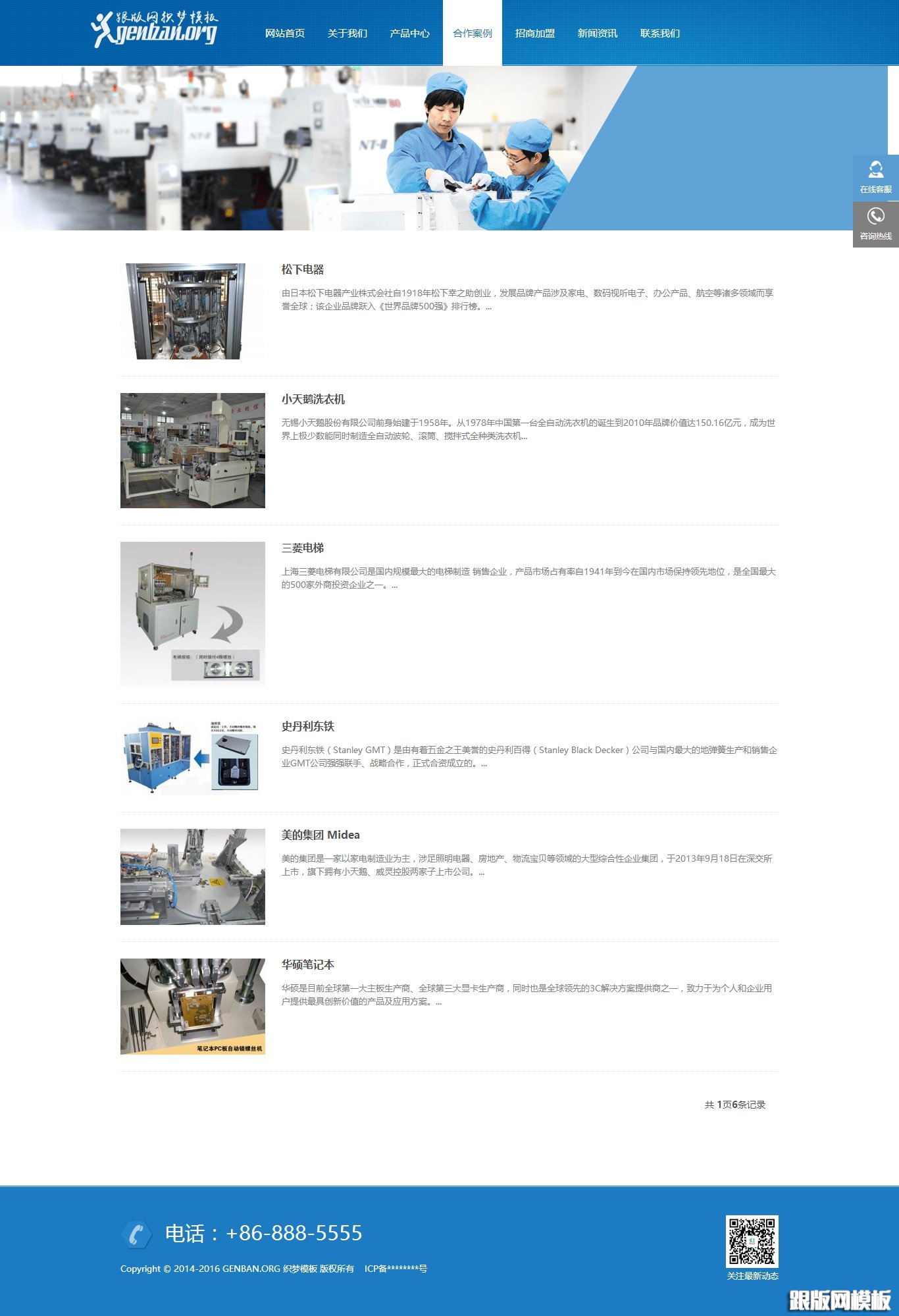 其他页演示图片