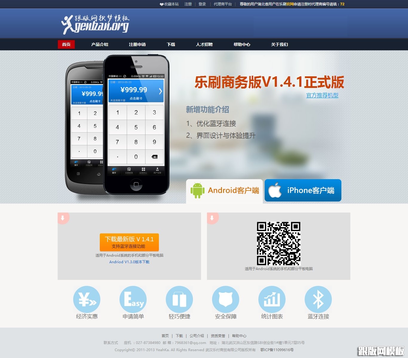 内容页演示图片