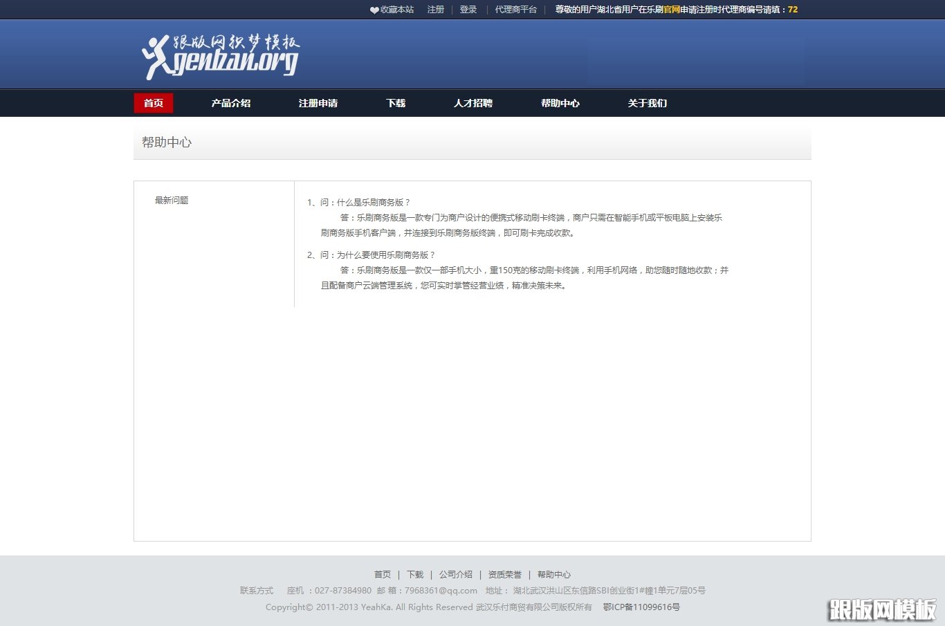 其他页演示图片