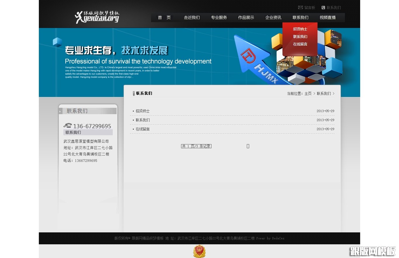 其他页演示图片