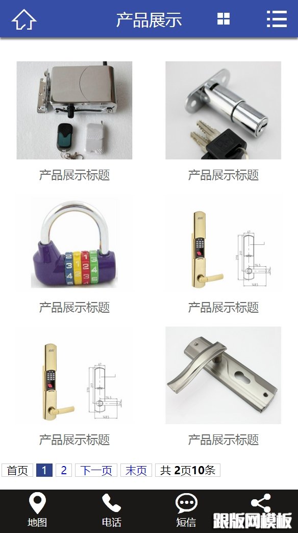 其他页演示图片