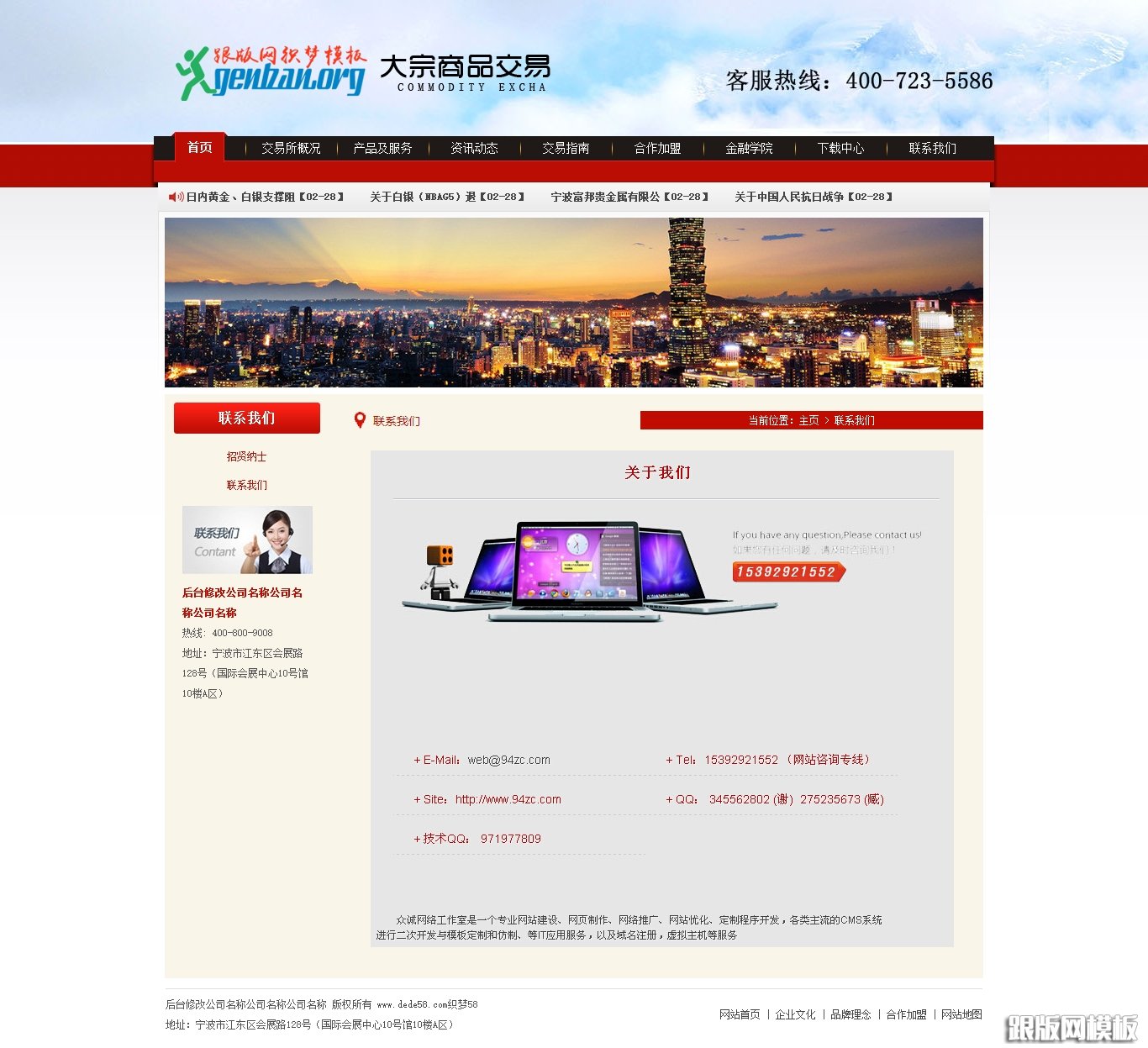 其他页演示图片