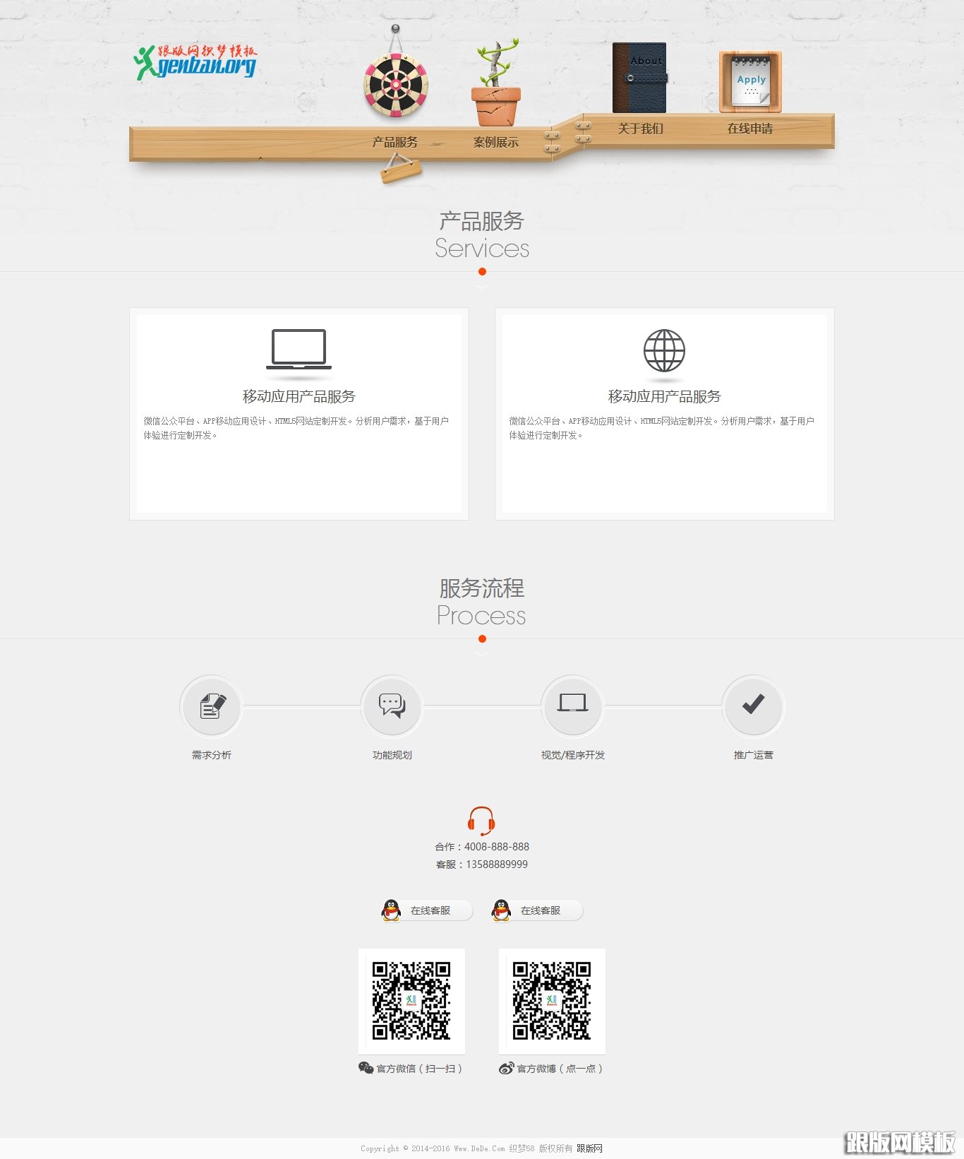 其他页演示图片