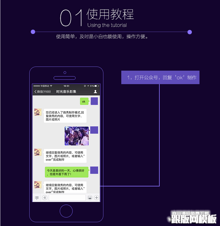 列表页演示图片