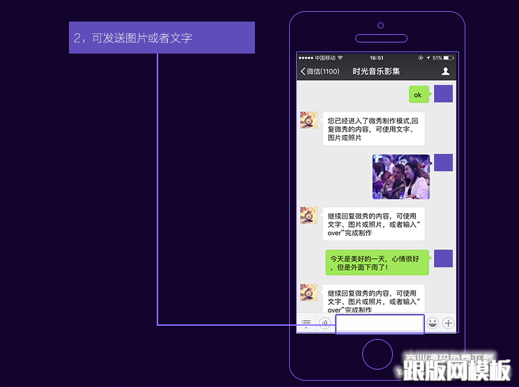 内容页演示图片