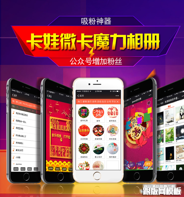 其他页演示图片