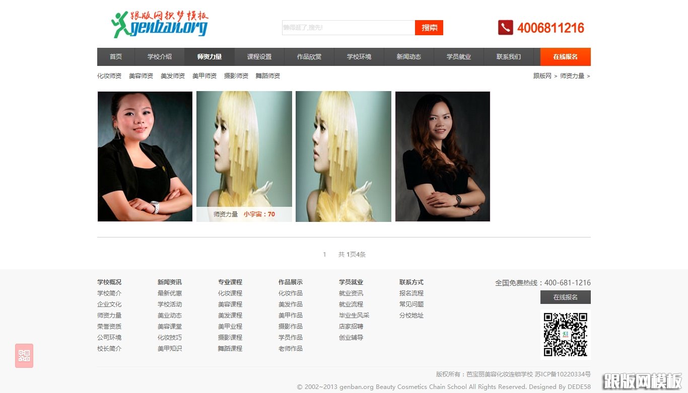 其他页演示图片