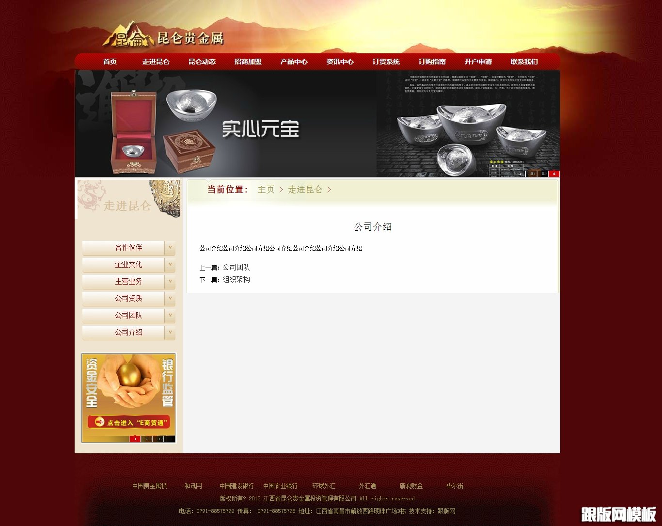 其他页演示图片