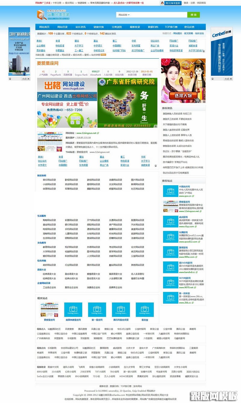 内容页演示图片