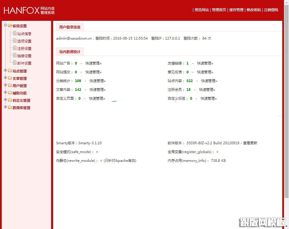 其他页演示图片
