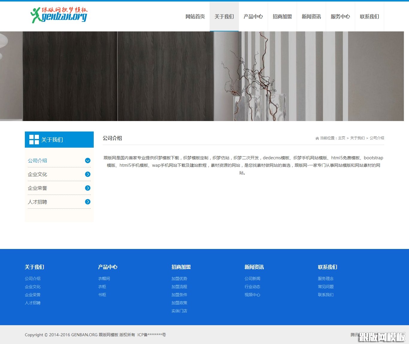 内容页演示图片