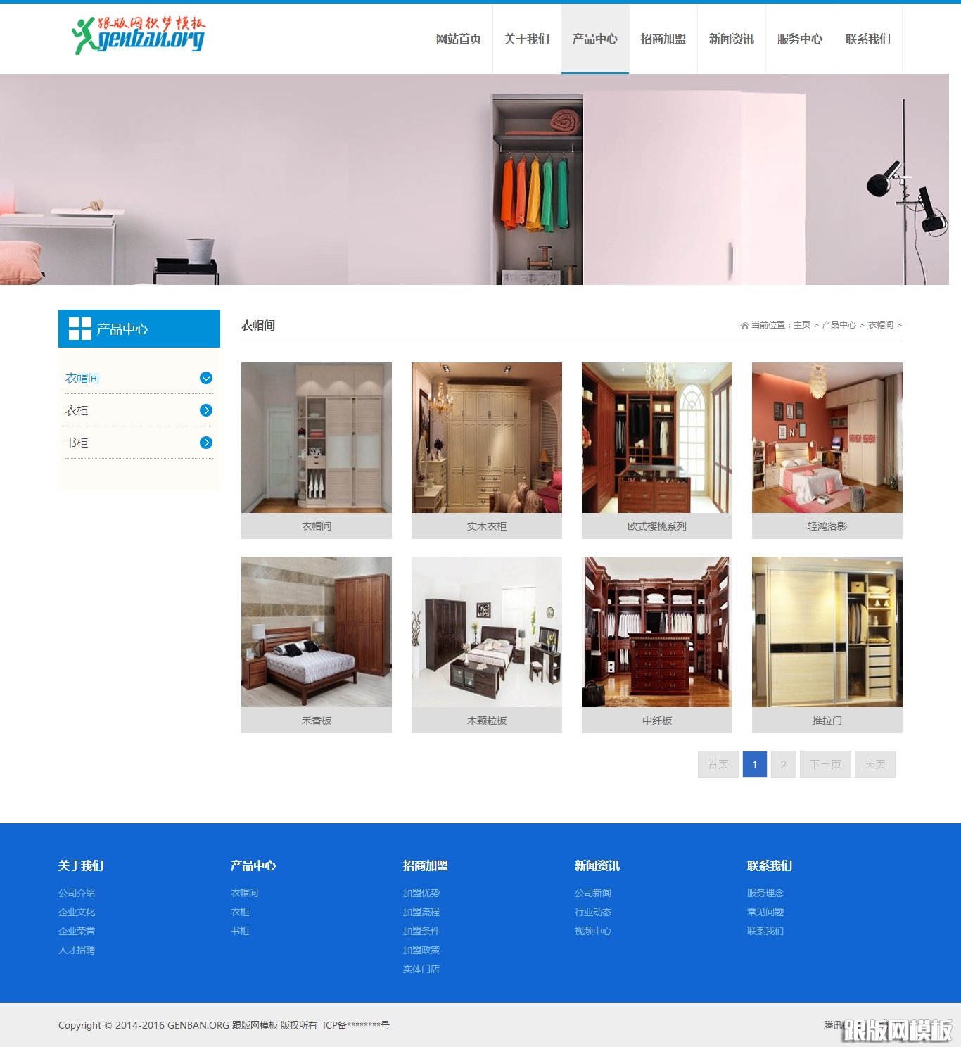 其他页演示图片