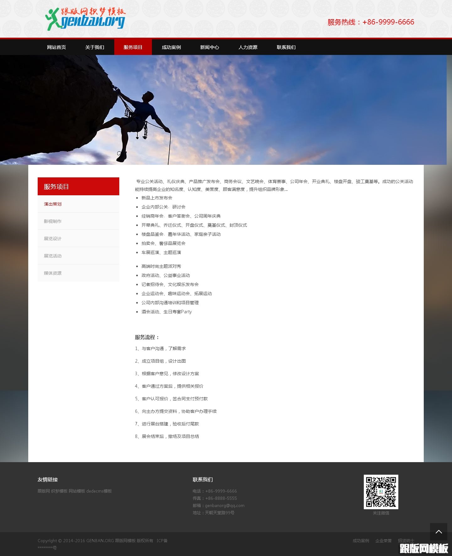 其他页演示图片